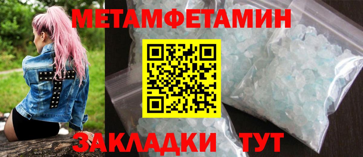 Краснотурьинск  Amphetamine Розовый  Amphetamine  ссылка на мегу как зайти  Вход с VPN 