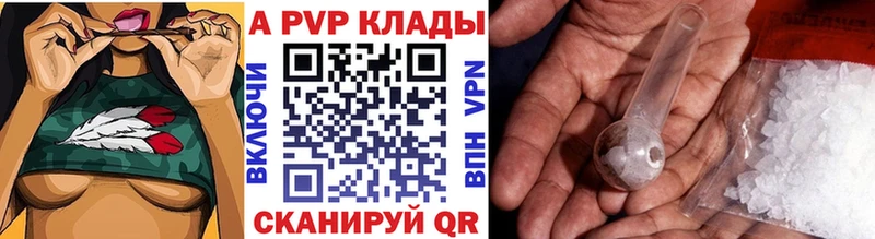 A PVP мука  Краснотурьинск 