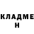 ТГК концентрат Blood mage
