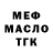 ГЕРОИН гречка Brock Canner
