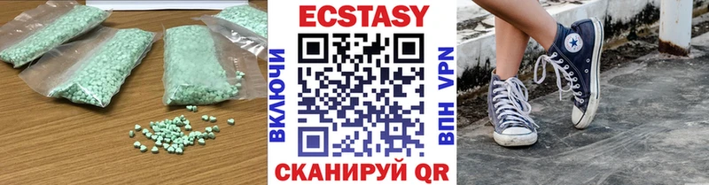 hydra онион  Краснотурьинск  Экстази 280мг 