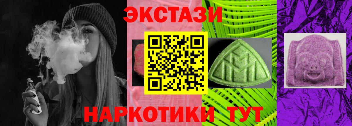 Экстази бентли Краснотурьинск