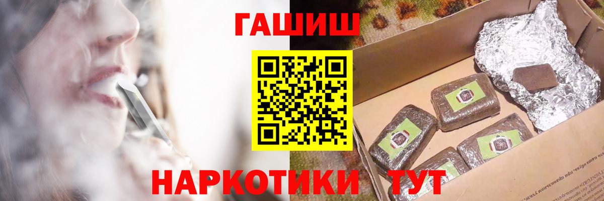 ГАШИШ AMNESIA HAZE Краснотурьинск
