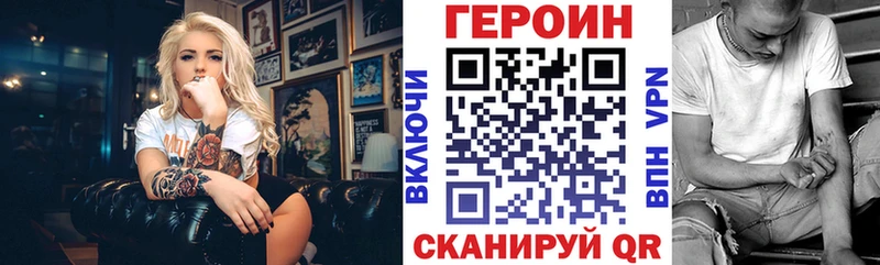 ГЕРОИН Афган  Краснотурьинск 