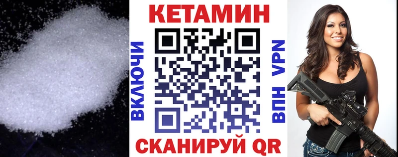 КЕТАМИН ketamine  Краснотурьинск 