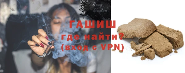каннабис Арсеньев
