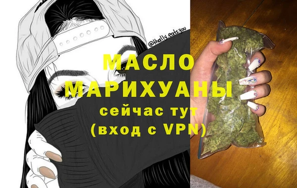 хмурый Армянск
