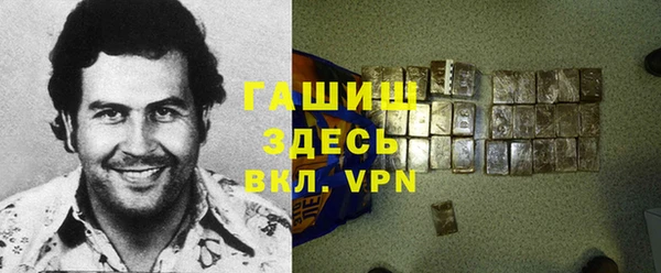 героин Аркадак
