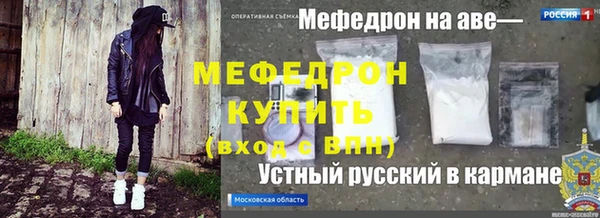 каннабис Арсеньев