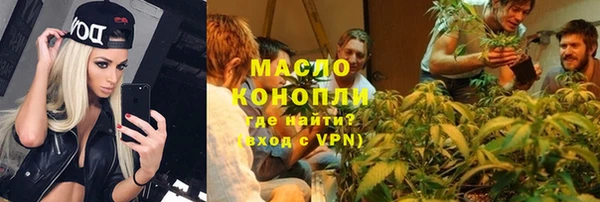 каннабис Арсеньев