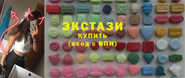 хмурый Армянск