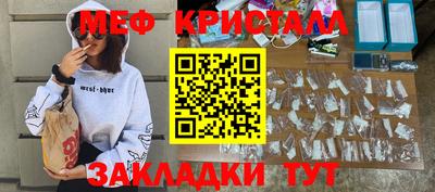 герыч Долгопрудный