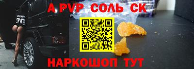 мескалин Добрянка