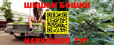 каннабис Дмитров
