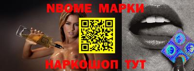 мескалин Добрянка