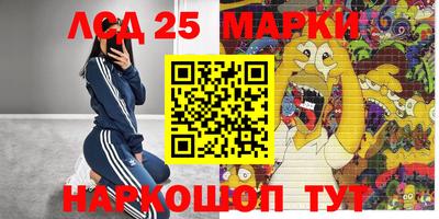 мескалин Добрянка