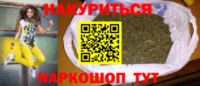 каннабис Дмитров