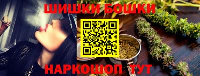 каннабис Дмитров