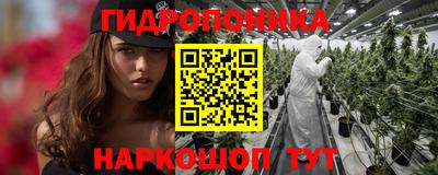 каннабис Дмитров
