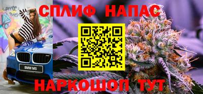 каннабис Дмитров