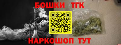 каннабис Дмитров