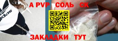 герыч Долгопрудный