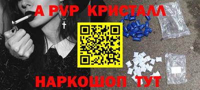 мескалин Добрянка