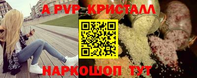 герыч Долгопрудный