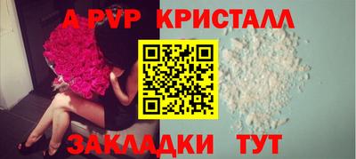 мескалин Добрянка
