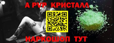 герыч Долгопрудный