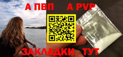 мескалин Добрянка