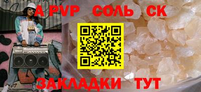 каннабис Дмитров