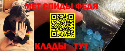 мескалин Добрянка