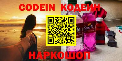 мескалин Добрянка