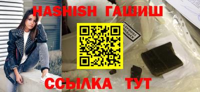 каннабис Дмитров