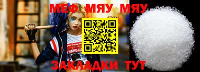 мескалин Добрянка