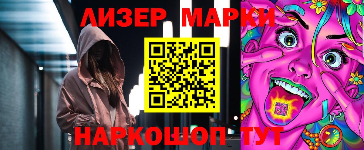 LSD-25 экстази кислота Краснотурьинск