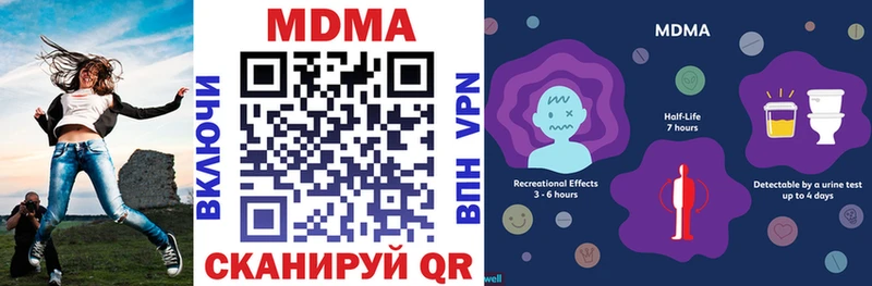 купить наркотик  Краснотурьинск  MDMA кристаллы 