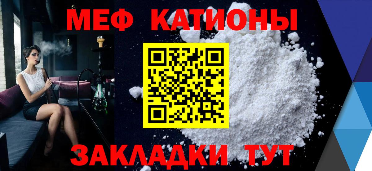 Меф мука Краснотурьинск
