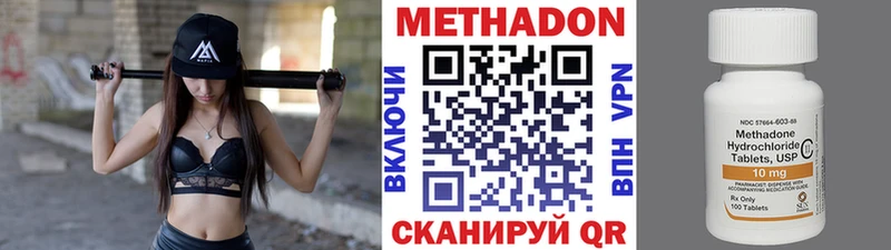 цены наркотик  Краснотурьинск  Метадон кристалл 