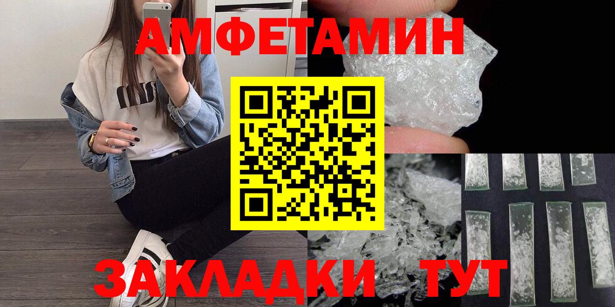 Метамфетамин  МЕТАМФЕТАМИН мет  Вход с VPN  Краснотурьинск  МЕТАМФЕТАМИН мет 
