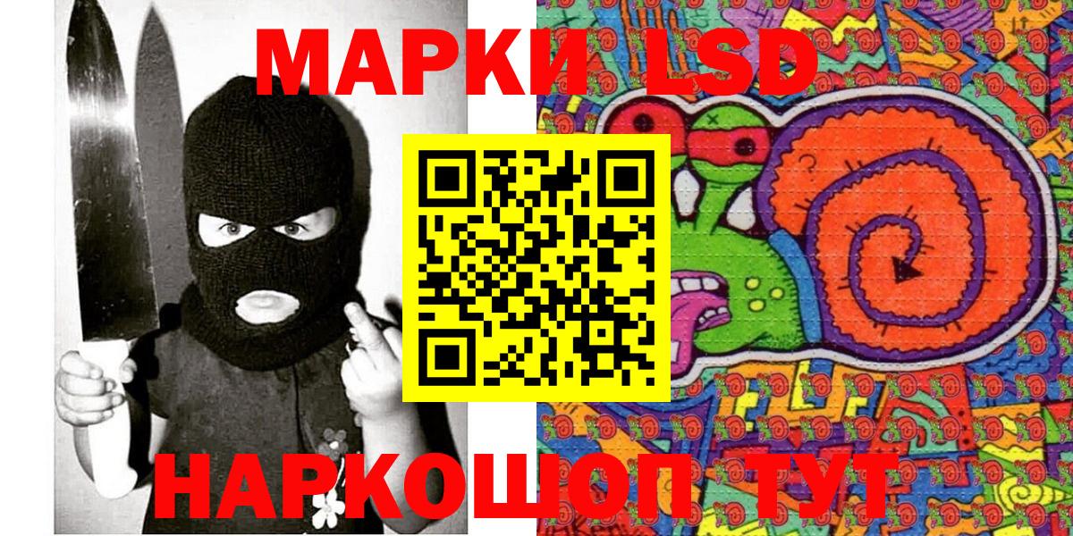 Марки N-bome 1500мкг Краснотурьинск