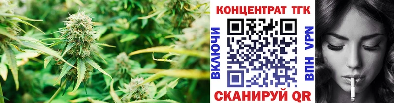 ТГК гашишное масло  дарнет шоп  Краснотурьинск 