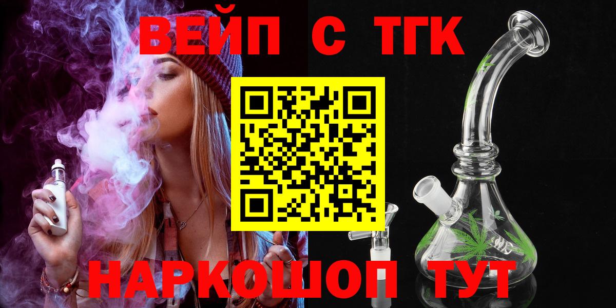 Дистиллят ТГК Wax Краснотурьинск