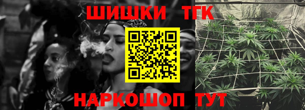 Бошки марихуана White Widow Краснотурьинск