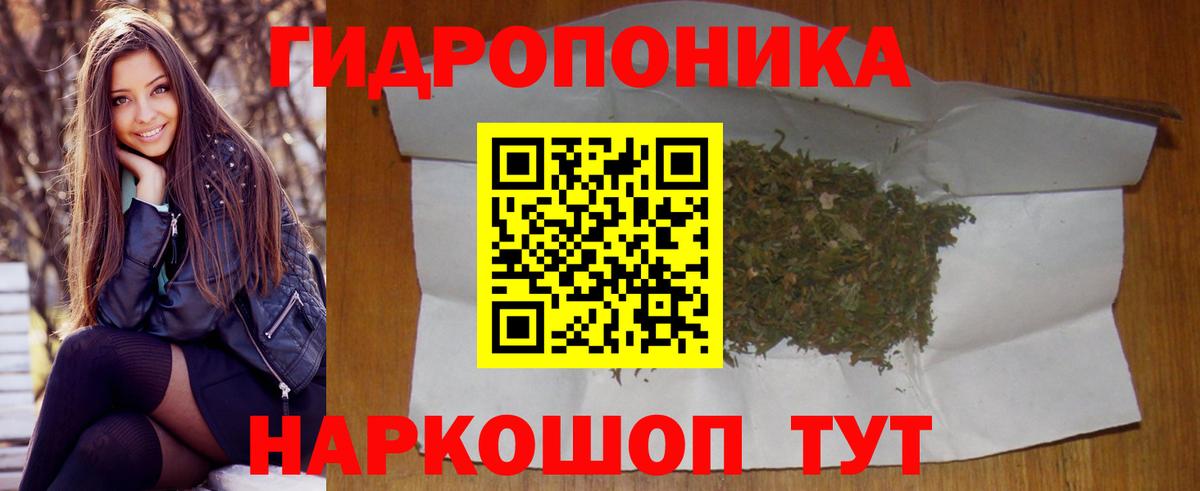 Марихуана LSD WEED  Бошки марихуана ГИДРОПОН  Вход с VPN  Краснотурьинск  МАРИХУАНА тримм 